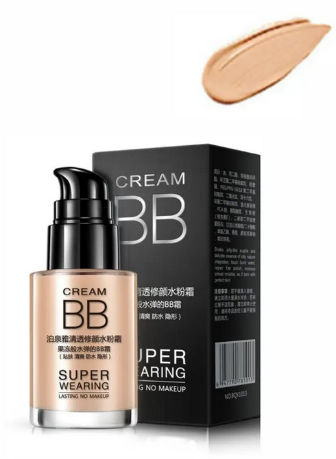 BB крем Bioaqua (Натуральный)