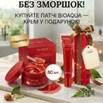 Патчі з равликом та Крем для шкіри навколо очей з муцином равлика